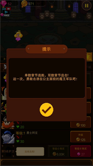 像素国度游戏