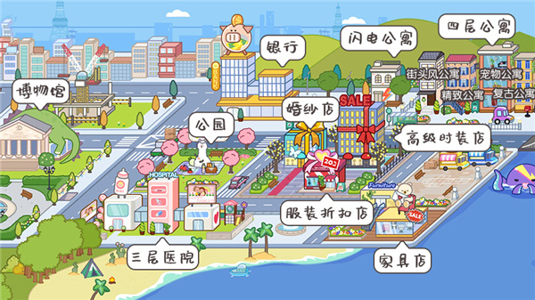 米加小鎮世界大象公寓