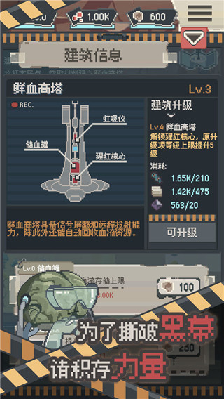 丧尸派对破解版无限金币钻石版