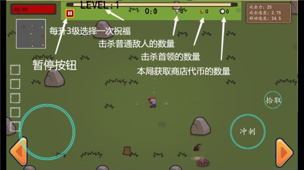 幸存者結合漢化版