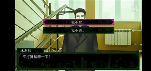 沉默沼澤中文版