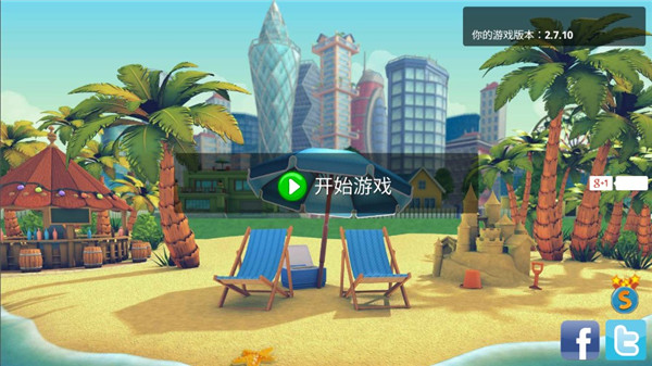 城市島嶼2建筑故事中文版