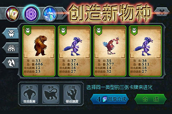 獸王爭霸官方正版