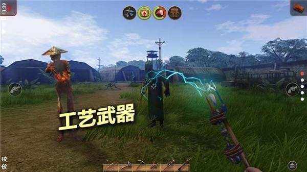 輻射島高級版
