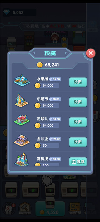 开心网吧官方版