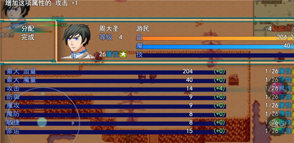 盜墓密探最新版