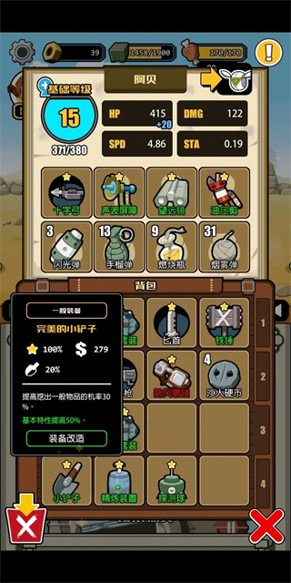 電波塔最新版