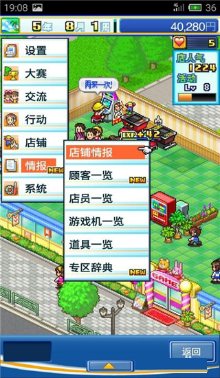 游戲中心俱樂部漢化版