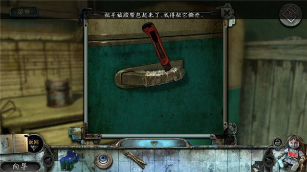 真實(shí)恐懼被遺棄的靈魂漢化版