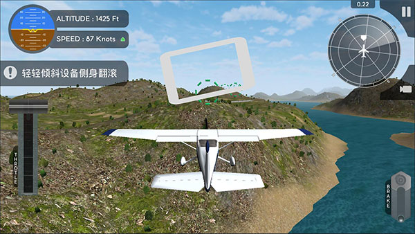 军机飞行模拟器最新版(Avion Flight Simulator)