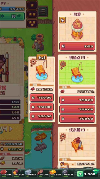 流浪者小島中文版(Tinker Island)
