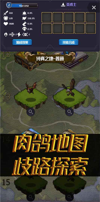 元素入侵者2023最新版