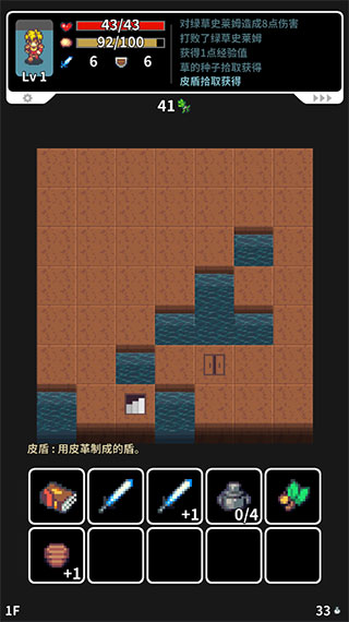 草坪迷宮官方版