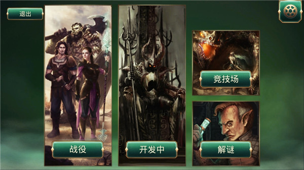 魔劍士卡牌魔潮最新版