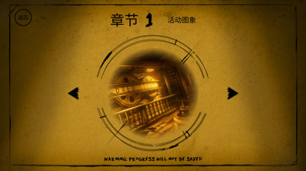 班迪与墨水机器手机版(Bendy)