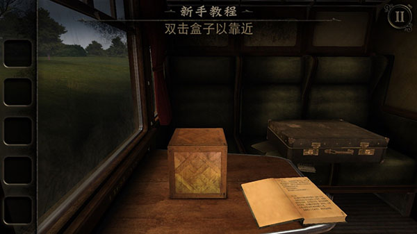 未上鎖的房間3中文版app