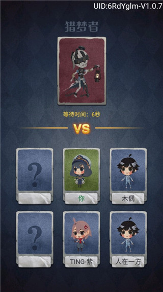 猛鬼別抓我最新版抖音小游戲