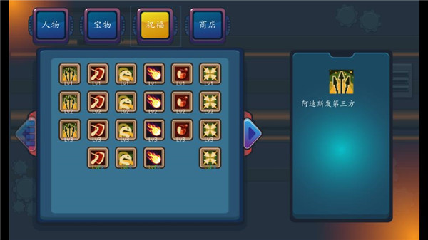 幸存者結合漢化版
