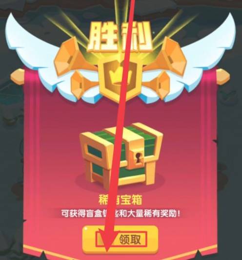 蘑菇?jīng)_突內(nèi)購破解版無限鉆石版