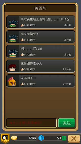 鍛冶屋英雄譚最新版