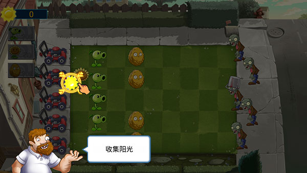植物大戰僵尸娘化版手機版