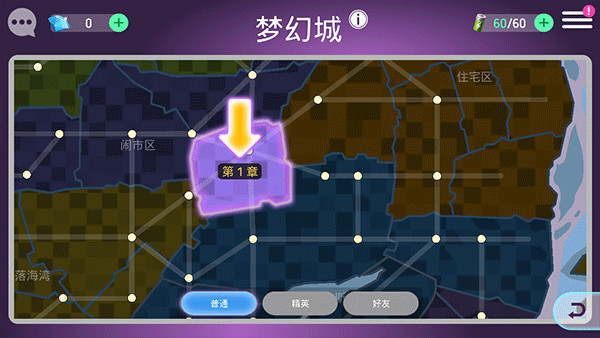 迪士尼英雄戰斗模式官方版