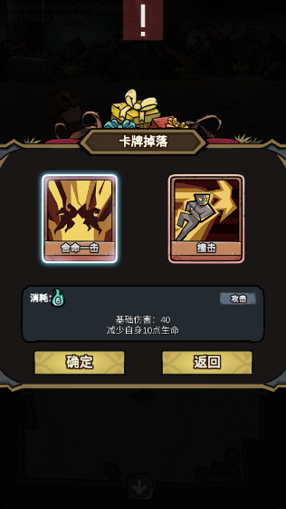 代號肉鴿官方正版