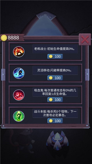 勇者打魔龍最新版