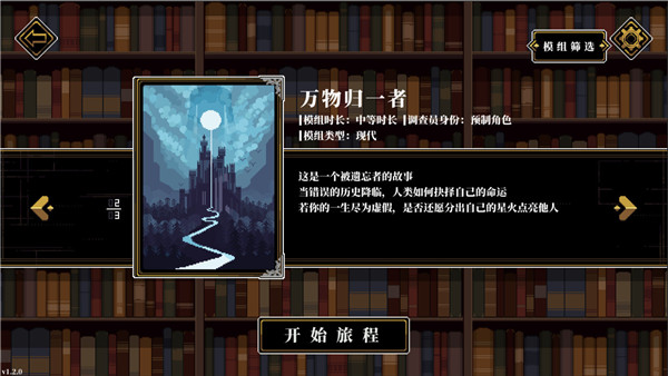 人格解體最新版