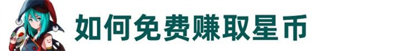超时空星舰官方正版