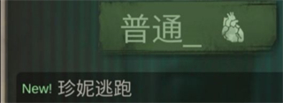 探魘手游官方版