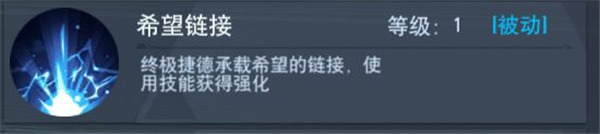 奧特曼宇宙英雄中文版