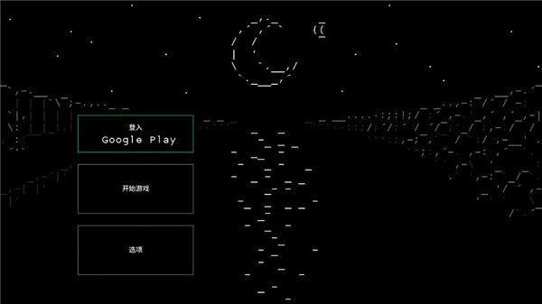 stone story rpg手機(jī)版(石頭記)
