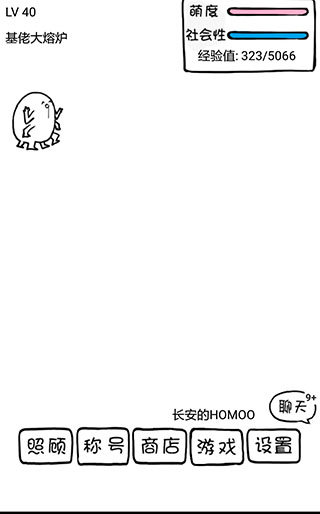 腐生物養成計劃完整版