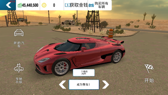 多人停車2024最新破解版(手動擋停車場)