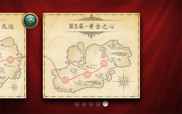 里奧的財富最新版