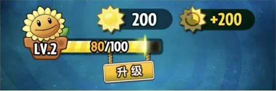 植物大戰僵尸2雙人對決