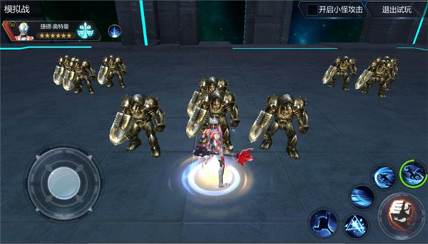 奧特曼宇宙英雄中文版