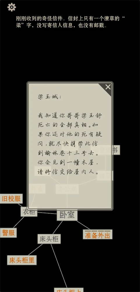 螢火玉碎官方版