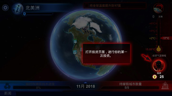 碳排放戰(zhàn)爭中文版