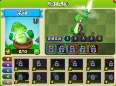 植物大戰僵尸2九游版