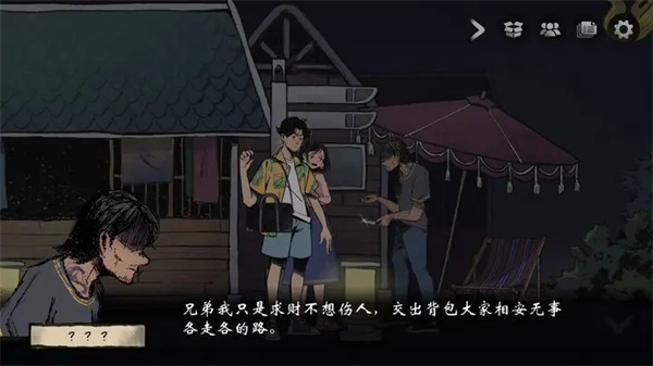 風(fēng)箏游戲官方版