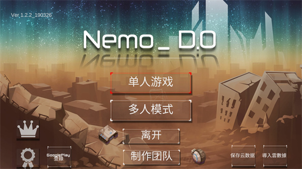 方和圈子游戲