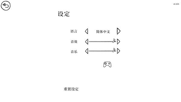 当过去在身边官方版(When Past Was Around)