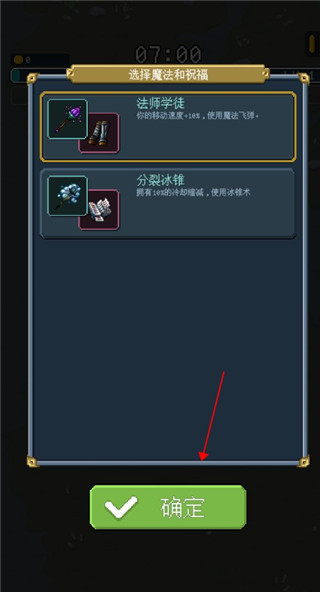 騎馬與魔法最新版(mount and magic)