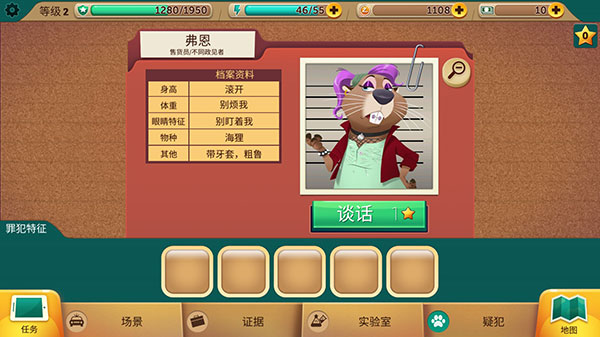 瘋狂動(dòng)物城手游