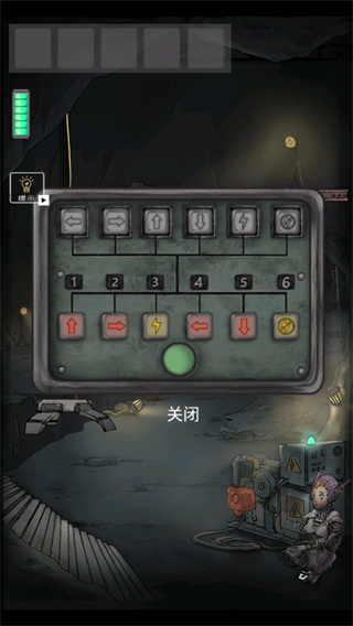 遺落迷途官方正版