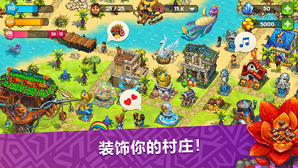 部落族群官方版