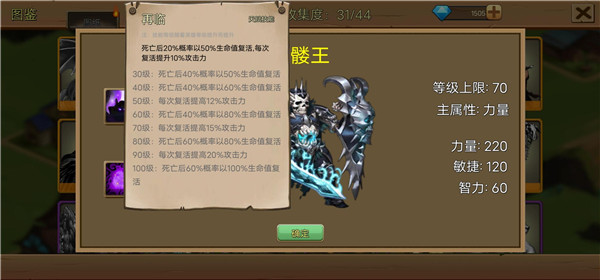 史詩裝備2023最新版本