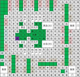 我在长安开客栈最新版